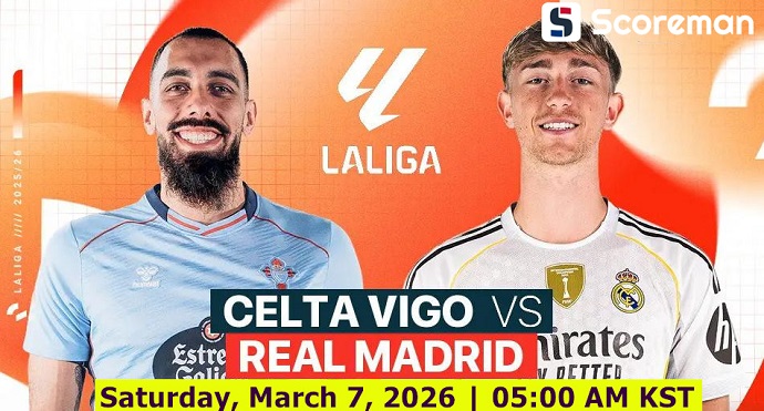 3월7일 라리가 - 셀타비고 VS 레알 마드리드 해외축구 분석 프리뷰